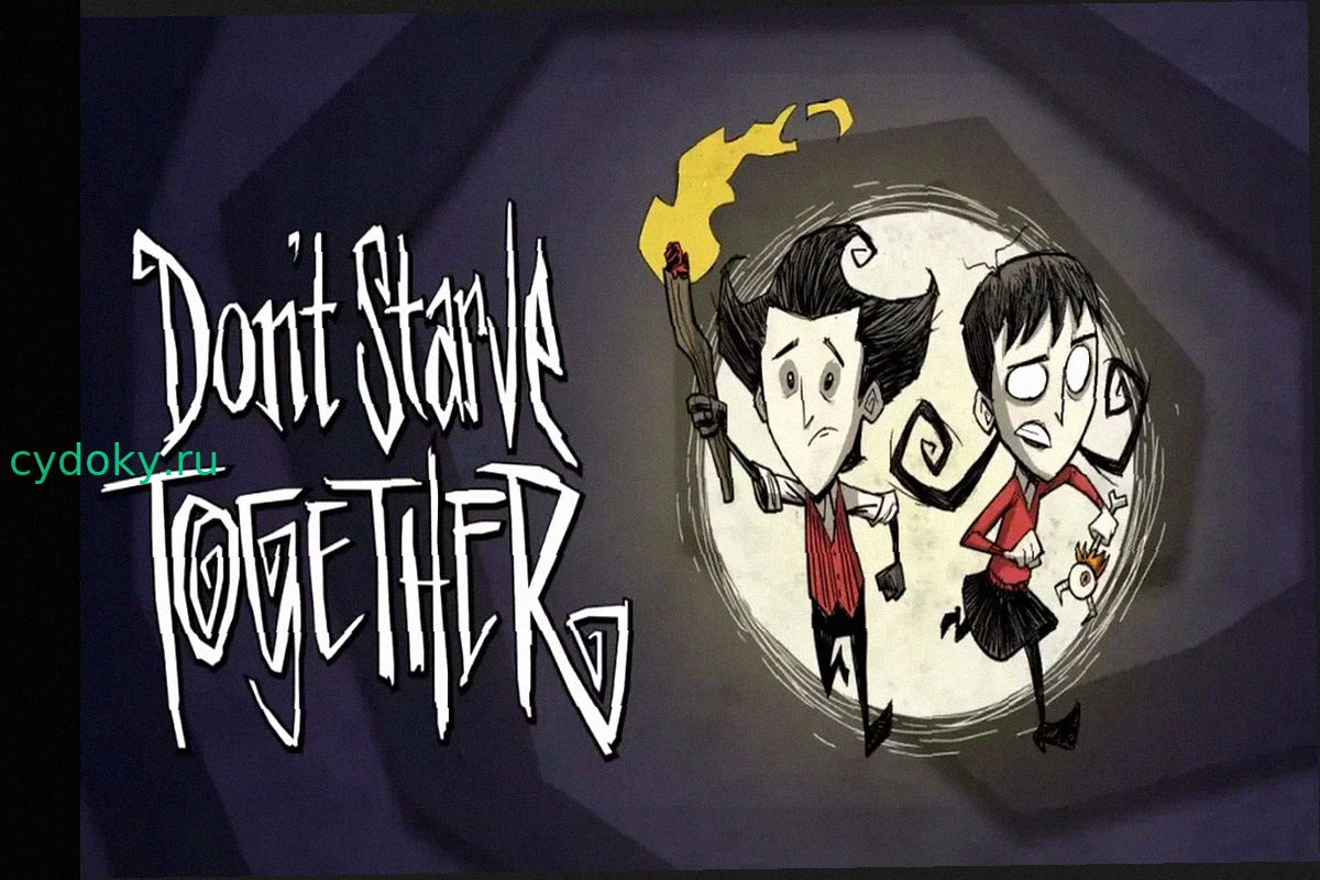 Don't Starve Together вышел на Android и iOS: онлайн-мультиплеер и кросс-прогресс