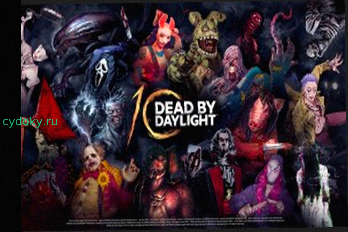 Все Анонсы Dead by Daylight к 10-летнему Юбилею
