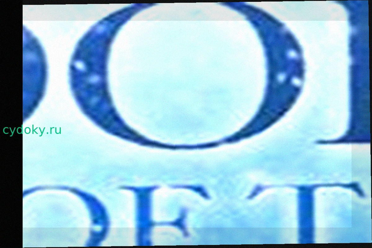 Ecco the Dolphin: Defender of the Future – Экологический манифест, актуальный как никогда