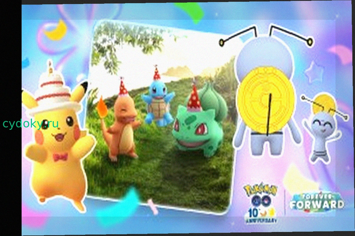 Pokemon Go: События Августа 2026 – Новые Покемоны, Рейды, Часы Прожекторов и Многое Другое
