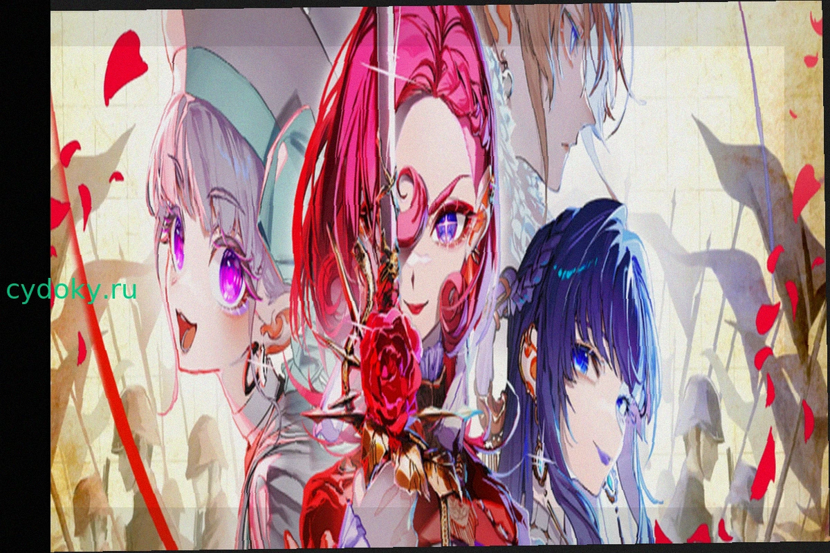The Great Villainess: Strategy of Lily: Обновление добавляет поддержку французского и немецкого языков