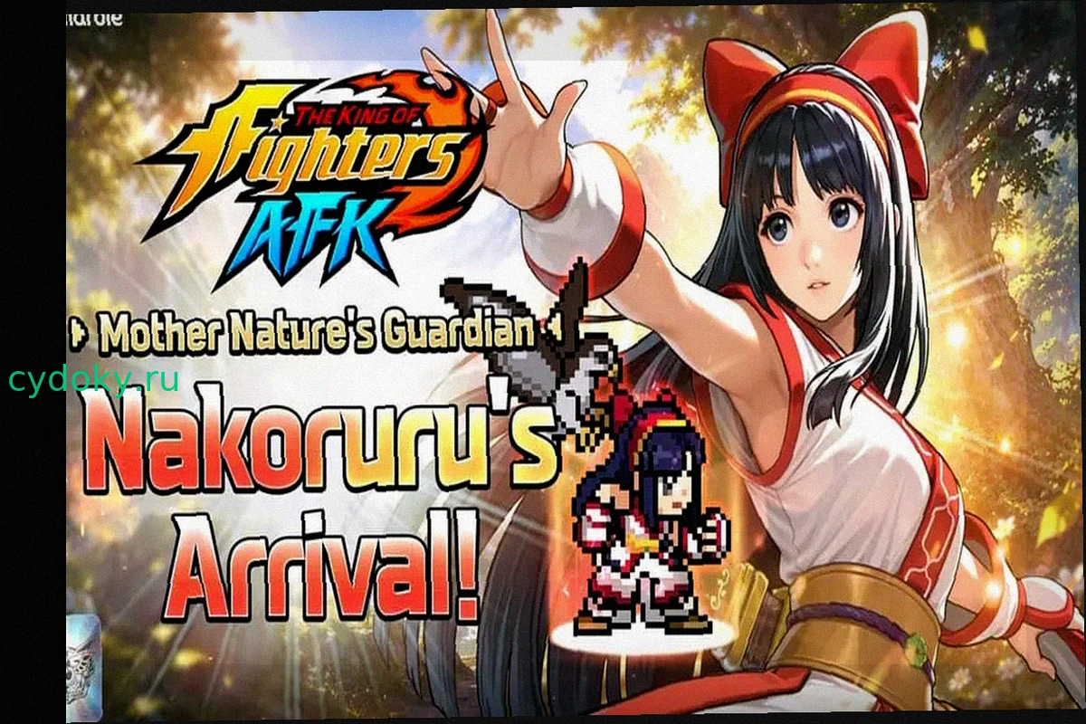The King of Fighters AFK: Накоруру в новом обновлении со специальными событиями