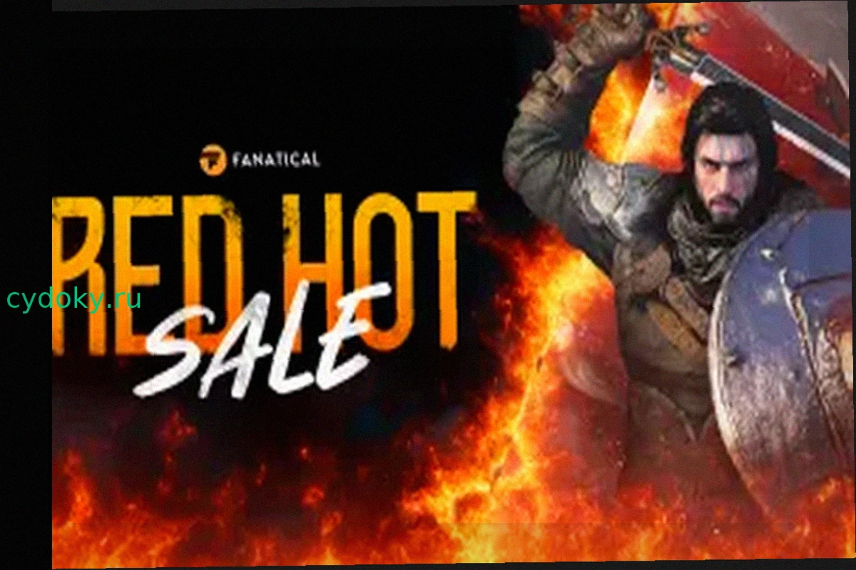 Распродажа Fanatical "Red Hot Sale": скидки до 80% на цифровые игры
